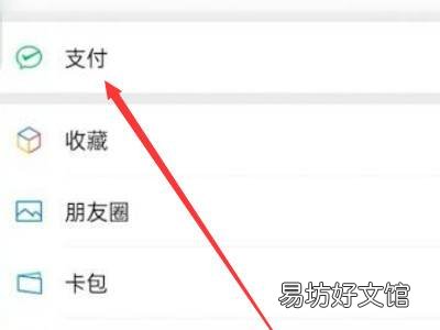 微信转账删除了可以恢复吗