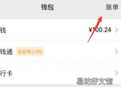 微信转账删除了可以恢复吗