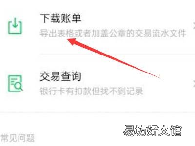 微信转账删除了可以恢复吗