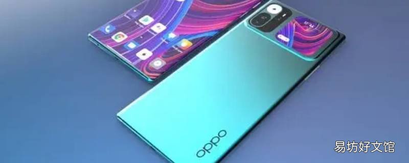 opporeno7怎么找不到关闭HD