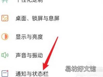 opporeno7怎么找不到关闭HD