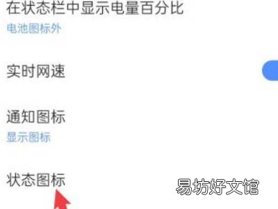 opporeno7怎么找不到关闭HD