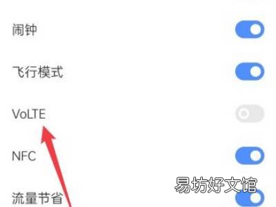 opporeno7怎么找不到关闭HD