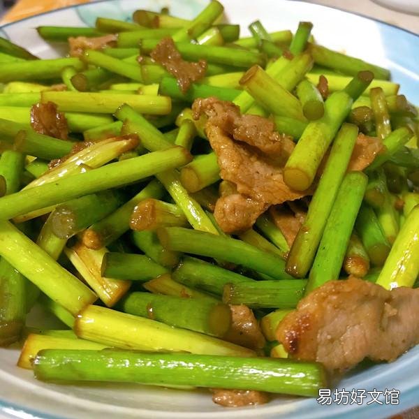 香软咸鲜味美可口 厨房小白怎么做肉炒蒜苔