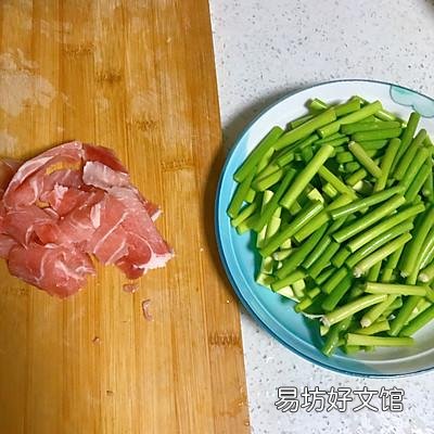 香软咸鲜味美可口 厨房小白怎么做肉炒蒜苔
