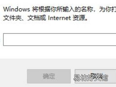 鼠标加速度怎么关闭
