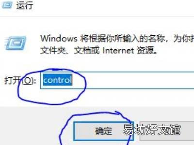 鼠标加速度怎么关闭