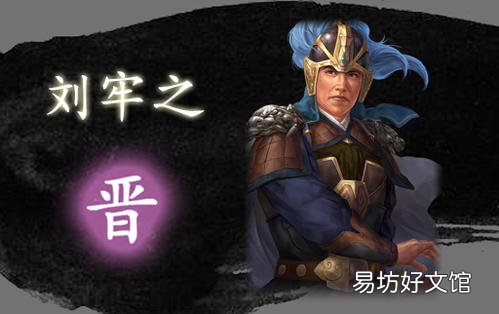 气吞万里如虎 褚立事