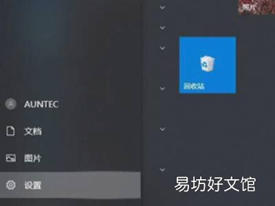 win10如何取消开机密码