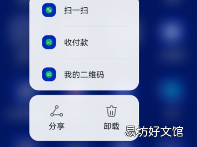 微信信息长按弹不出来怎么办