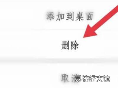 怎样清理微信里已经不是好友的人