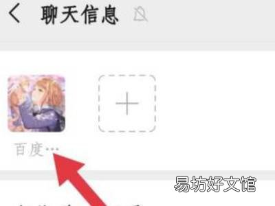 怎样清理微信里已经不是好友的人