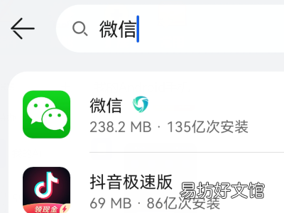 微信信息长按弹不出来怎么办