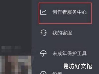 个人账号如何上团购链接
