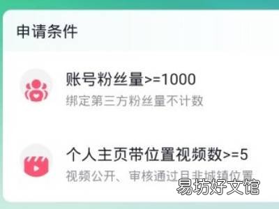 个人账号如何上团购链接