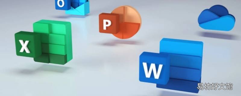 怎么压缩ppt文件大小