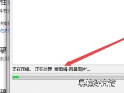 怎么压缩ppt文件大小