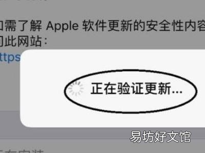 苹果手机抖音闪退怎么回事