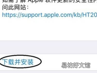 苹果手机抖音闪退怎么回事