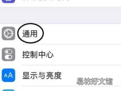 苹果手机抖音闪退怎么回事