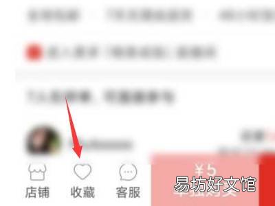拼多多加入购物车怎么加