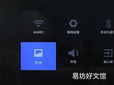 电视机亮度调节在哪里