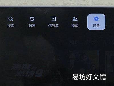 电视机亮度调节在哪里