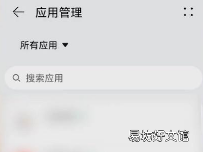 云空间有什么用怎么删除