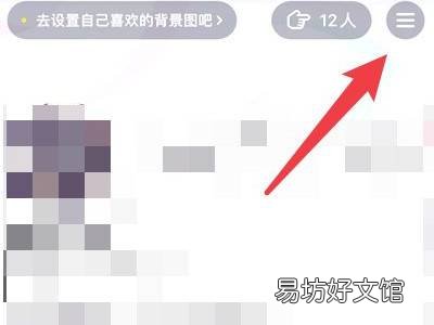 抖音解绑身份证怎么解绑