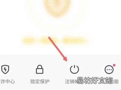 抖音解绑身份证怎么解绑