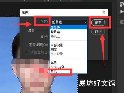 换照片背景怎么换