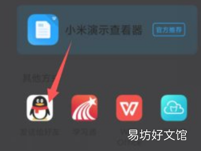 怎么把云班课的文件导出