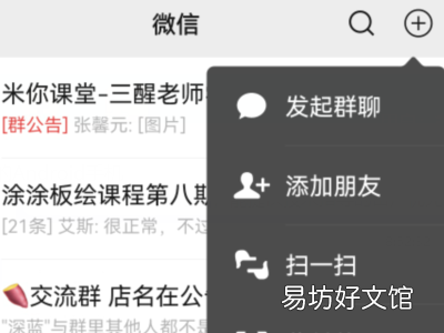 微信注销成功后自己怎么知道