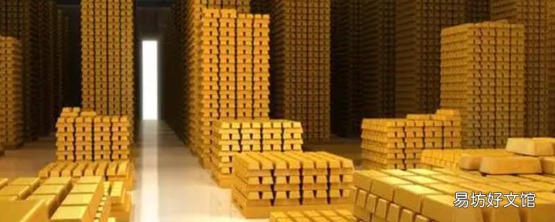 黄金以旧换新给商场的销售单吗