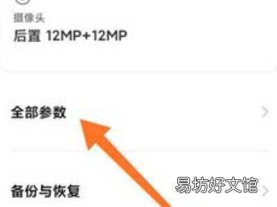 miui13开发者模式怎么打开