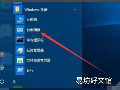 win10怎么更改管理员名字