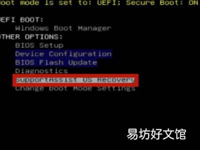 戴尔恢复出厂设置win10