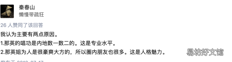 中国好声音 中国好声音短信