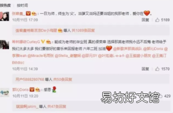 中国好声音 中国好声音短信
