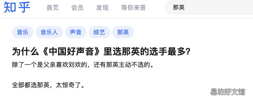 中国好声音 中国好声音短信