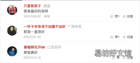 中国好声音 中国好声音短信