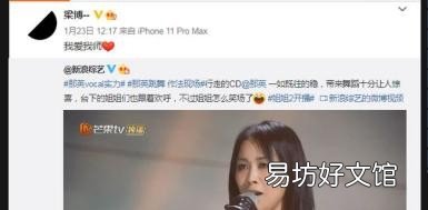 中国好声音 中国好声音短信