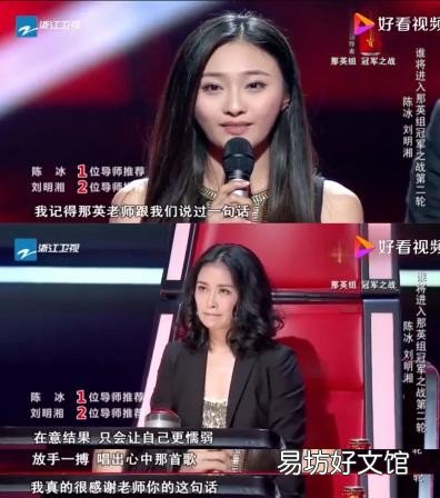 中国好声音 中国好声音短信