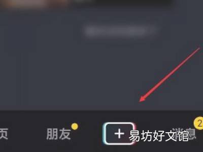 抖音配乐太短不够视频长度怎么办