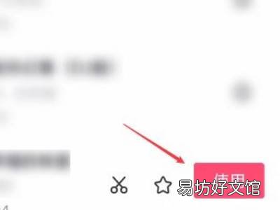 抖音配乐太短不够视频长度怎么办