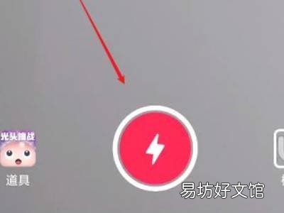 抖音配乐太短不够视频长度怎么办