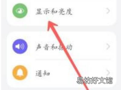 华为手机怎么开120帧