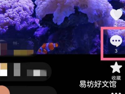 抖音评论顺序可以调吗