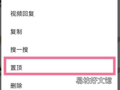抖音评论顺序可以调吗