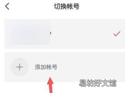 抖音怎么登录原来的号
